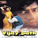 Vijaypath – 1994