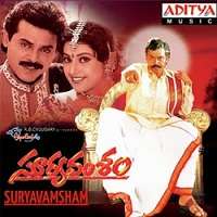 22. Suryavamsam – 1998