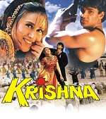 6. Krishna – 1996