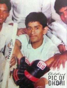 Mahendra Singh Dhoni Childhood pictures 3